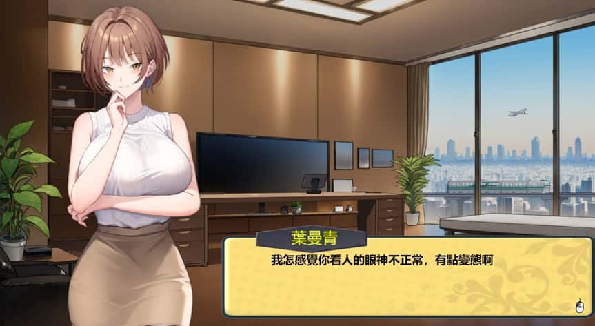 游戏截图3